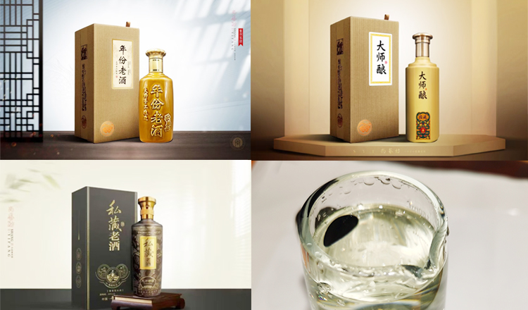 定制酒包装