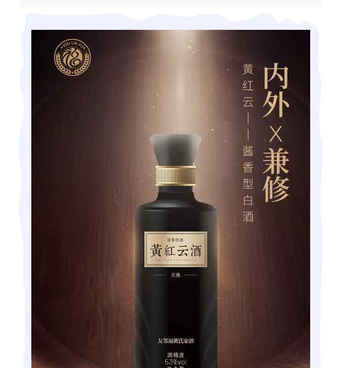 【热点】为什么要做定制酒？这6大优势，你无法拒绝！_04.jpg